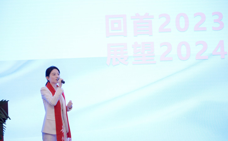 精彩回顧|2023年度禧月薈月子中心企業年會圓滿落幕！1