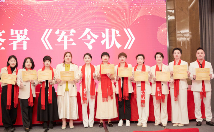 精彩回顧|2023年度禧月薈月子中心企業年會圓滿落幕！4