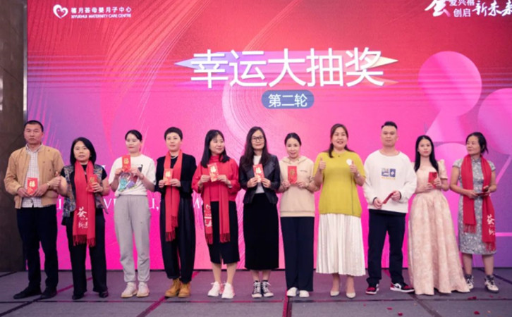 精彩回顧|2023年度禧月薈月子中心企業年會圓滿落幕！19