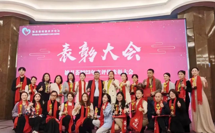 精彩回顧|2023年度禧月薈月子中心企業年會圓滿落幕！20
