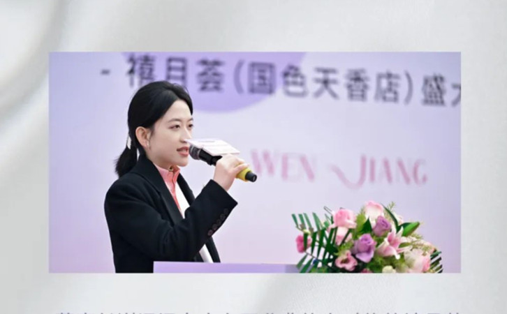 成都禧月薈國色天香店，月子中心開業盛典圓滿舉辦！5