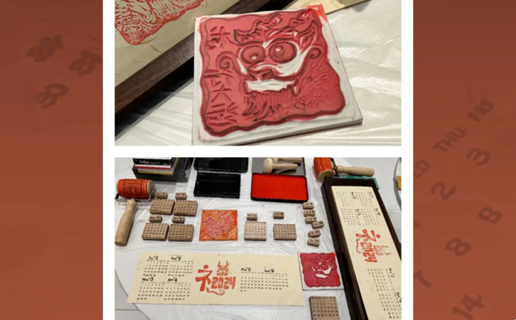 深圳月子中心DIY甲馬版畫日歷活動(dòng)，祈愿美好新生！3
