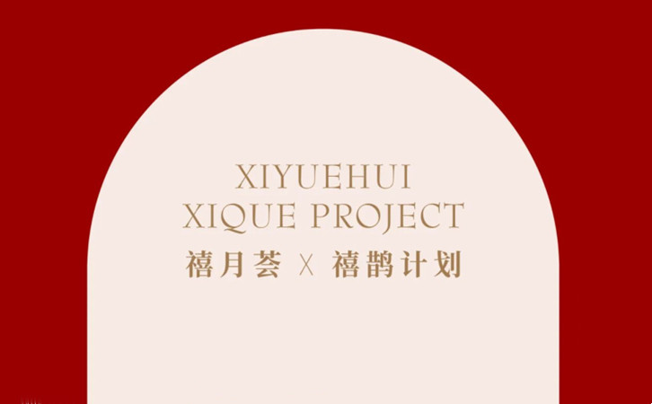深圳/成都月子中心送你龍年好運紅包，春節限量立即開搶1