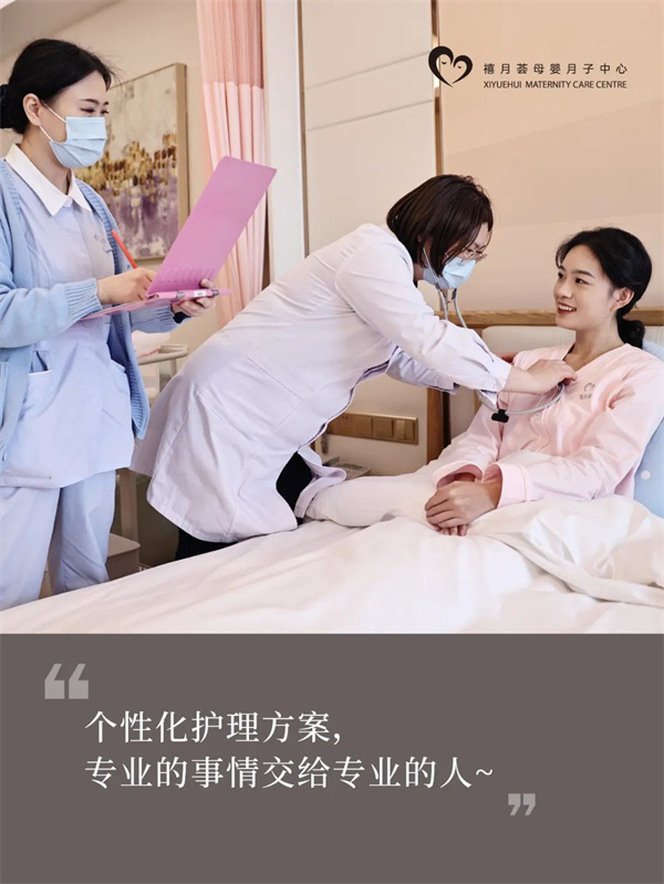我的深圳月子中心Plog，第一次當媽媽，請多多指教噢2