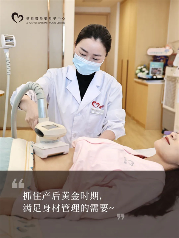 我的深圳月子中心Plog，第一次當媽媽，請多多指教噢4