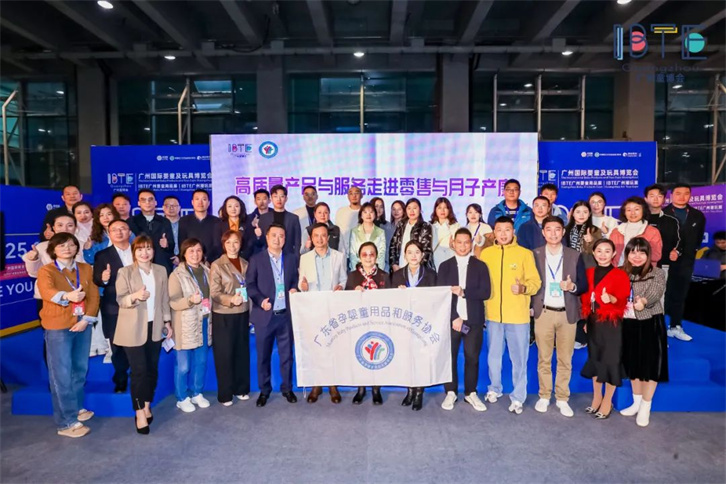 2024年IBTE廣州童博會——禧月薈簽署戰(zhàn)略合作協(xié)議，譜寫行業(yè)發(fā)展新篇章！1.jpg