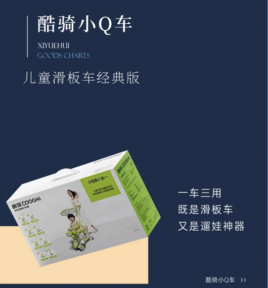 禧月薈月子中心，中秋禮遇，團圓月子情6