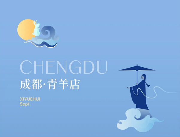 禧月薈月子中心教師節(jié)特別禮遇，深圳/成都店均參與3