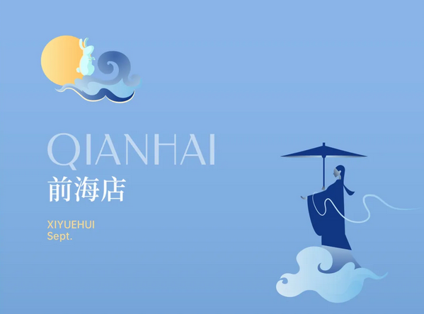 禧月薈月子中心教師節(jié)特別禮遇，深圳/成都店均參與5