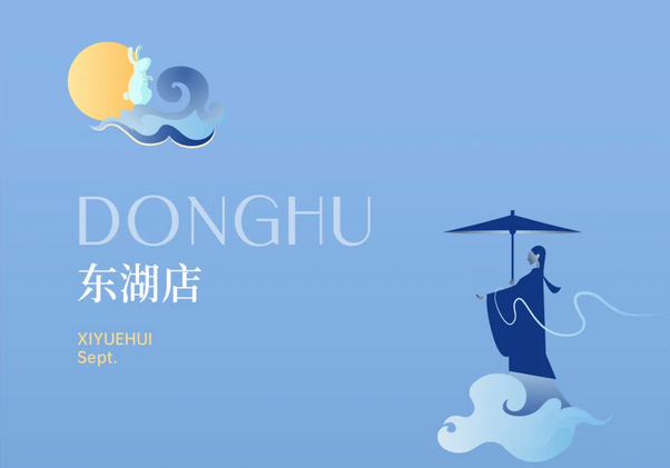 禧月薈月子中心教師節(jié)特別禮遇，深圳/成都店均參與9