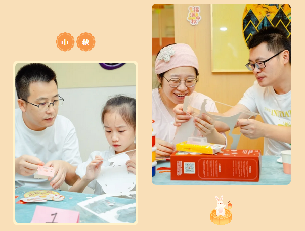 中秋佳節 | 解鎖成都月子中心游園會新玩法9