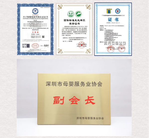 禧月薈榮獲【母嬰行業標桿機構】【母嬰行業領航者】兩大獎項7