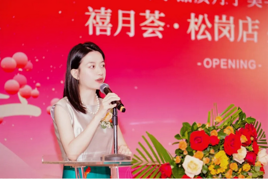 新店啟航·匠心閃耀|禧月薈【寶安松崗店】盛大開業(yè)!6 新店啟航·匠心閃耀|禧月薈【寶安松崗店】盛大開業(yè)!6