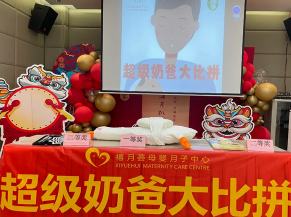 成都月子中心新手奶爸訓練營—準爸爸的榮耀之戰(zhàn)1