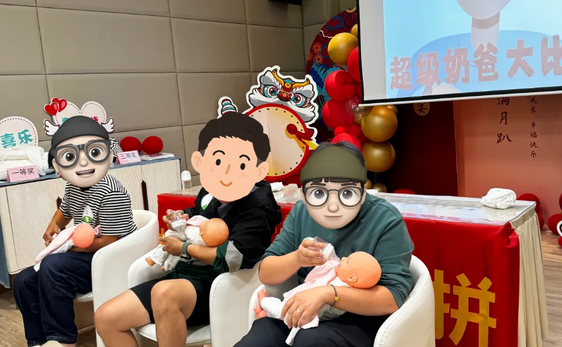 成都月子中心新手奶爸訓練營—準爸爸的榮耀之戰(zhàn)5
