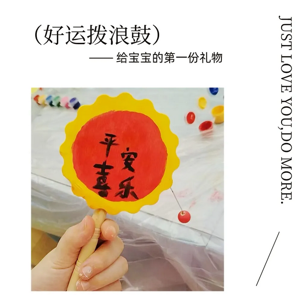 成都月子中心的手工課太好玩了！還有雙十一豪禮等你拿！4