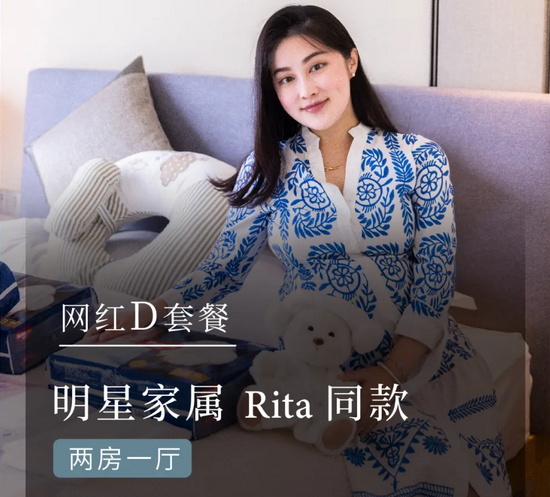 香港生寶寶深圳月子中心坐月子|明星家屬Rita的月子之旅11