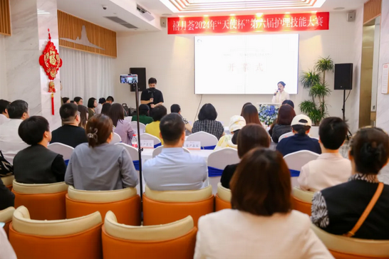 禧月薈月子中心2024年“天使杯”第六屆護(hù)理技能競(jìng)賽2