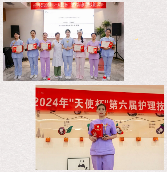 禧月薈月子中心2024年“天使杯”第六屆護(hù)理技能競(jìng)賽12
