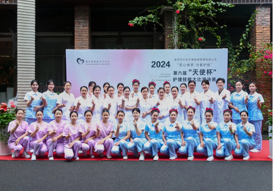 禧月薈月子中心2024年“天使杯”第六屆護(hù)理技能競(jìng)賽13