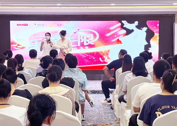 成都月子中心開展【專家講座】—— 為新生家庭保駕護航！1