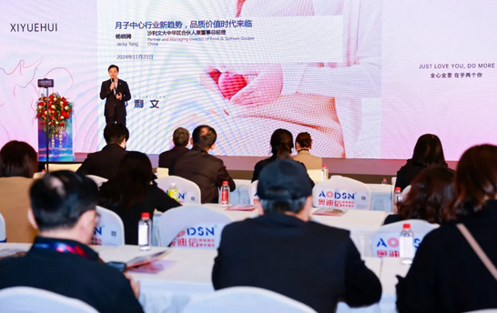 沙利文發布《中國月子中心品質價值指數白皮書》—— 禧月薈穩居領導者象限！第一！6