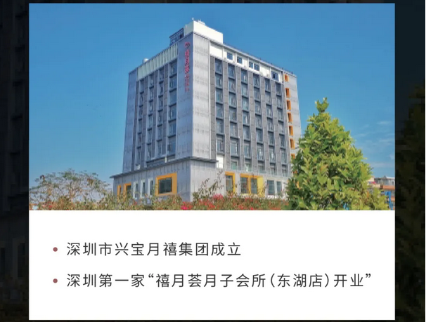 深圳月子中心｜10周年慶閃耀開啟，多重壕禮等你來(lái)拿2