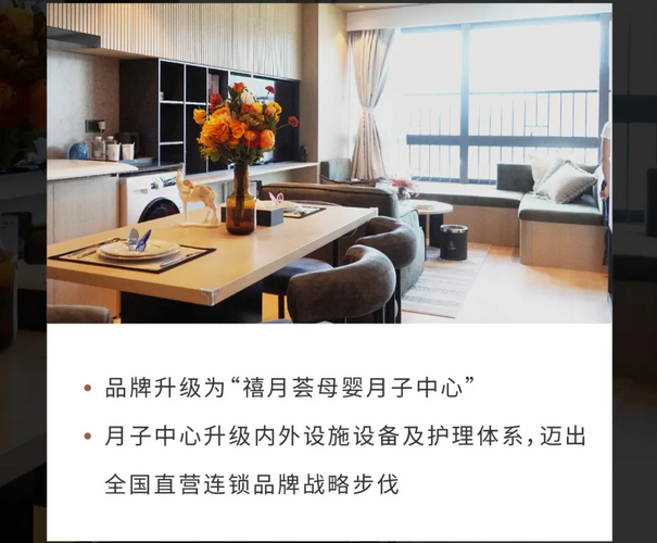深圳月子中心｜10周年慶閃耀開啟，多重壕禮等你來(lái)拿3