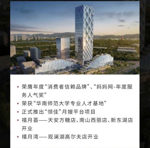 深圳月子中心｜10周年慶閃耀開啟，多重壕禮等你來(lái)拿7