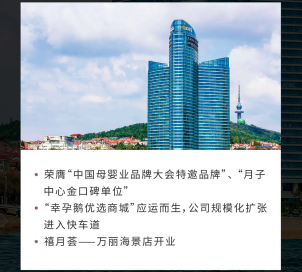 深圳月子中心｜10周年慶閃耀開啟，多重壕禮等你來(lái)拿8