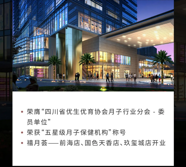 深圳月子中心｜10周年慶閃耀開啟，多重壕禮等你來(lái)拿10