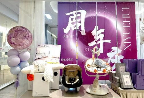 成都溫江2萬+獨棟月子中心，點擊了解周年慶活動1