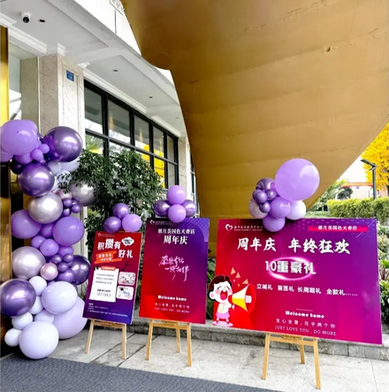 成都溫江2萬+獨棟月子中心，點擊了解周年慶活動3