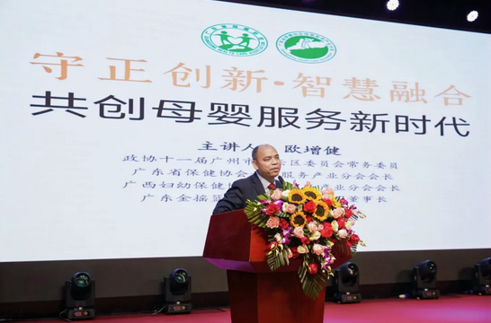 喜報！深圳這家月子中心又獲兩大重量級獎項了5