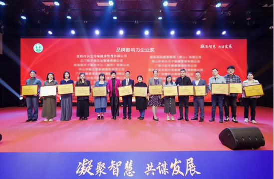 喜報！深圳這家月子中心又獲兩大重量級獎項了7