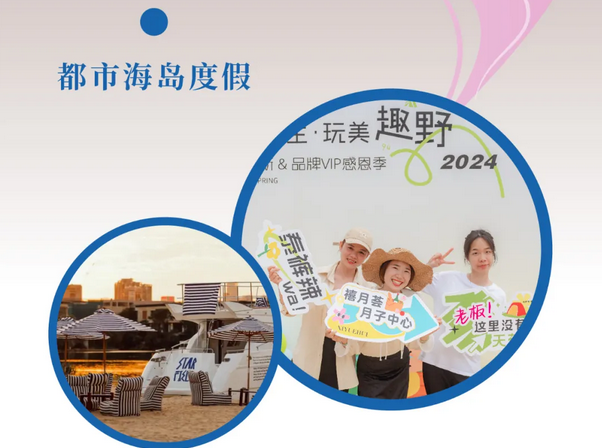 深圳月子中心的快樂時光，解鎖2024年各種活動項目10