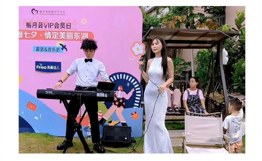 深圳月子中心的快樂時光，解鎖2024年各種活動項目32