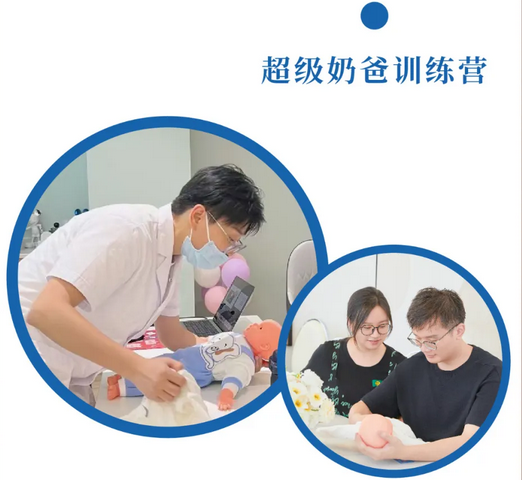 深圳月子中心的快樂時光，解鎖2024年各種活動項目41