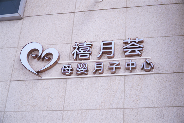 赴港生子需要什么條件，這里整理了第一手信息5