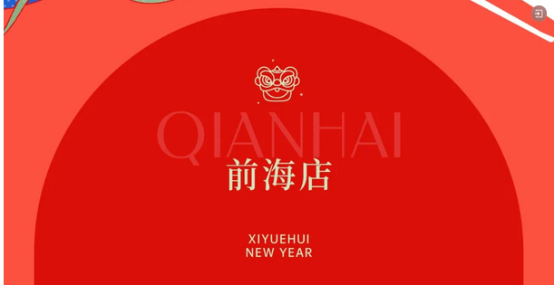 禧鵲計劃·第六季|月子中心新春福利限時搶，99元訂購萬元禮包！5