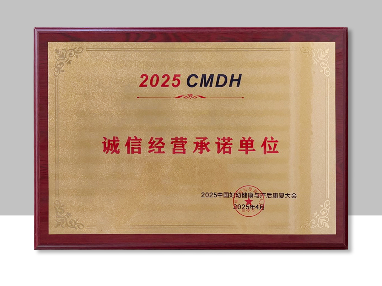 微信圖片_20250411165756.jpg
