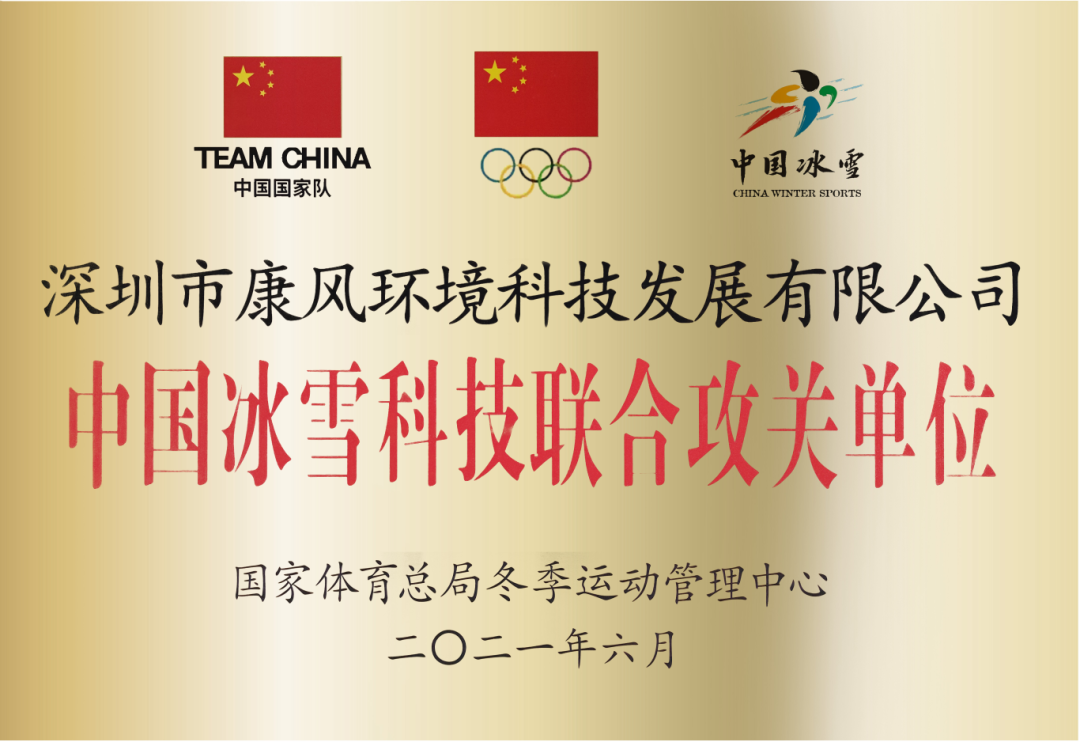 微信圖片_20250604104559.png
