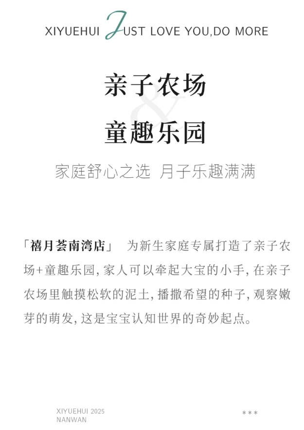 8微信截圖_20250609152311.png