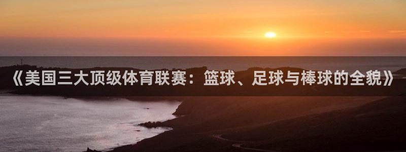 体育6686